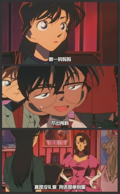 名侦探柯南：贝克街的亡灵剧照的剧照