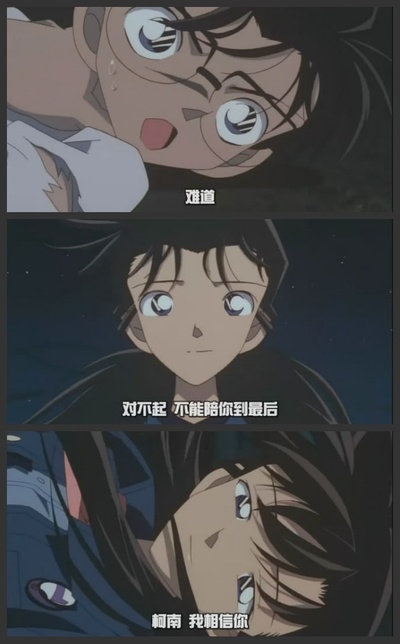 名侦探柯南：贝克街的亡灵剧照的剧照