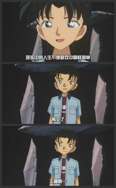 名侦探柯南：贝克街的亡灵剧照的剧照