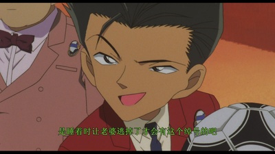 名侦探柯南：贝克街的亡灵剧照的剧照