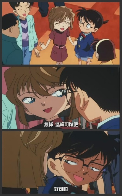 名侦探柯南：贝克街的亡灵剧照的剧照