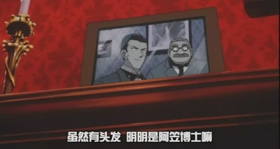 名侦探柯南：贝克街的亡灵剧照的剧照