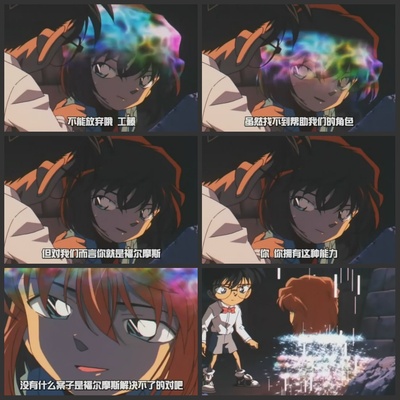 名侦探柯南：贝克街的亡灵剧照的剧照