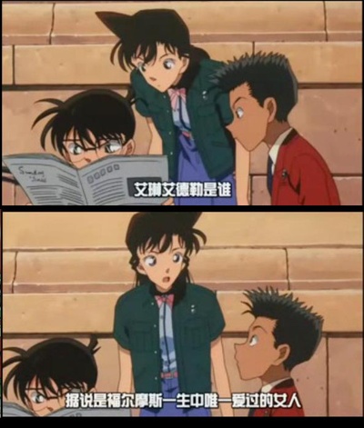 名侦探柯南：贝克街的亡灵剧照的剧照