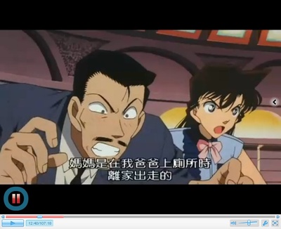 名侦探柯南：贝克街的亡灵剧照的剧照