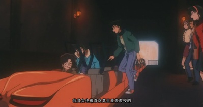 名侦探柯南：贝克街的亡灵剧照的剧照