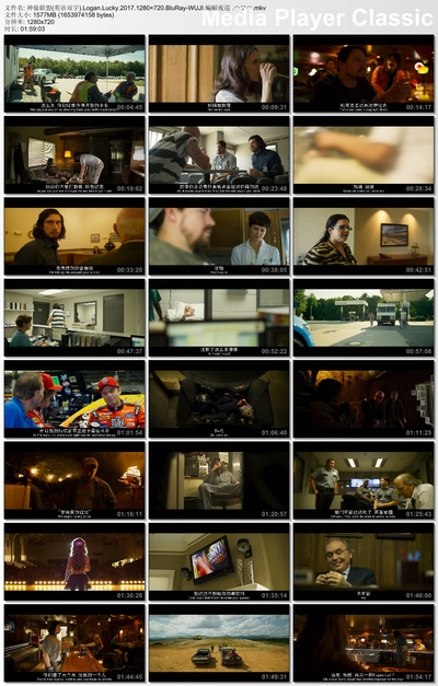 神偷联盟剧照的剧照