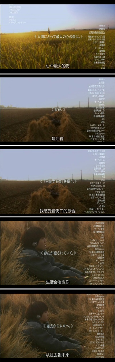 关于莉莉周的一切剧照的剧照