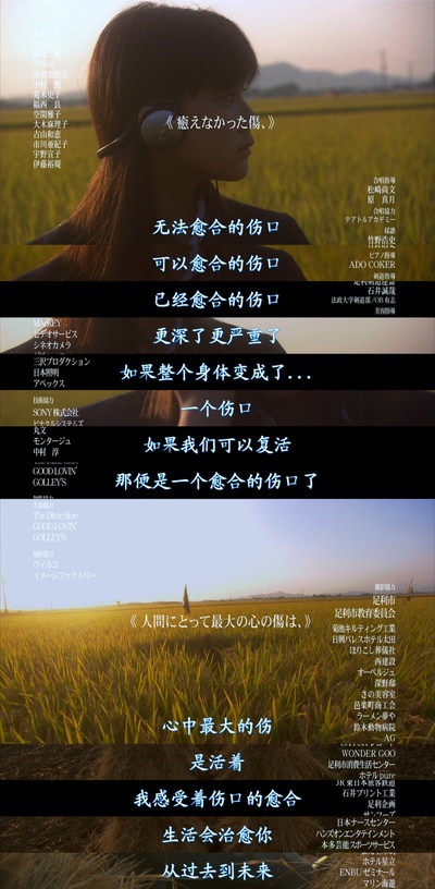 关于莉莉周的一切剧照的剧照