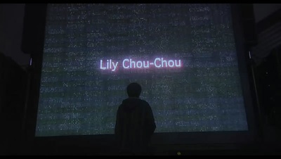 关于莉莉周的一切剧照的剧照