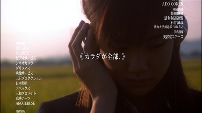 关于莉莉周的一切剧照的剧照