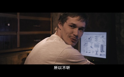 危楼愚夫剧照的剧照