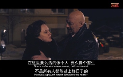 危楼愚夫剧照的剧照