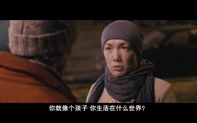 危楼愚夫剧照的剧照