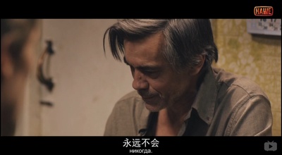 危楼愚夫剧照的剧照