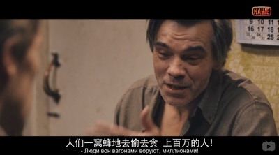 危楼愚夫剧照的剧照