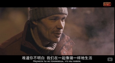 危楼愚夫剧照的剧照