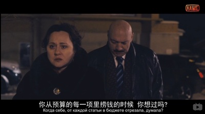 危楼愚夫剧照的剧照