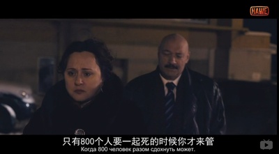 危楼愚夫剧照的剧照