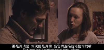 危楼愚夫剧照的剧照