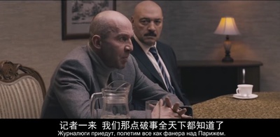 危楼愚夫剧照的剧照