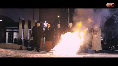 危楼愚夫剧照的剧照