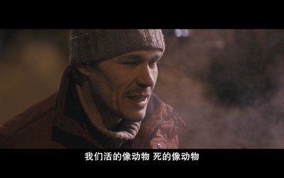 危楼愚夫剧照的剧照