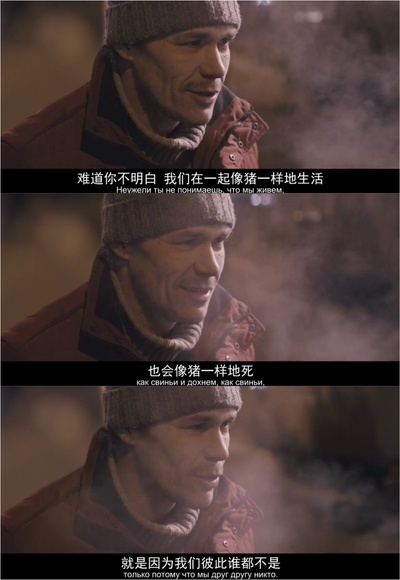 危楼愚夫剧照的剧照