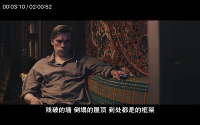 危楼愚夫剧照的剧照