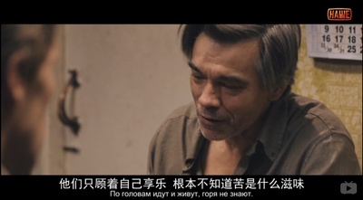 危楼愚夫剧照的剧照