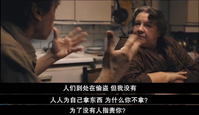 危楼愚夫剧照的剧照