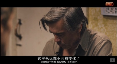 危楼愚夫剧照的剧照