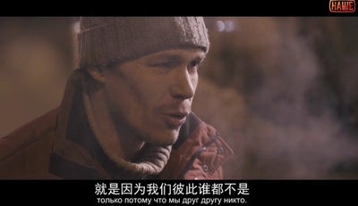 危楼愚夫剧照的剧照