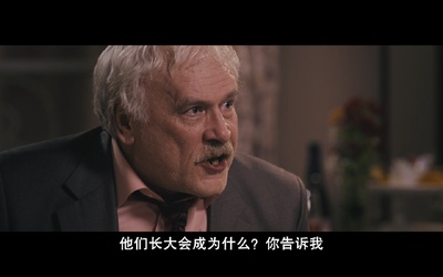 危楼愚夫剧照的剧照