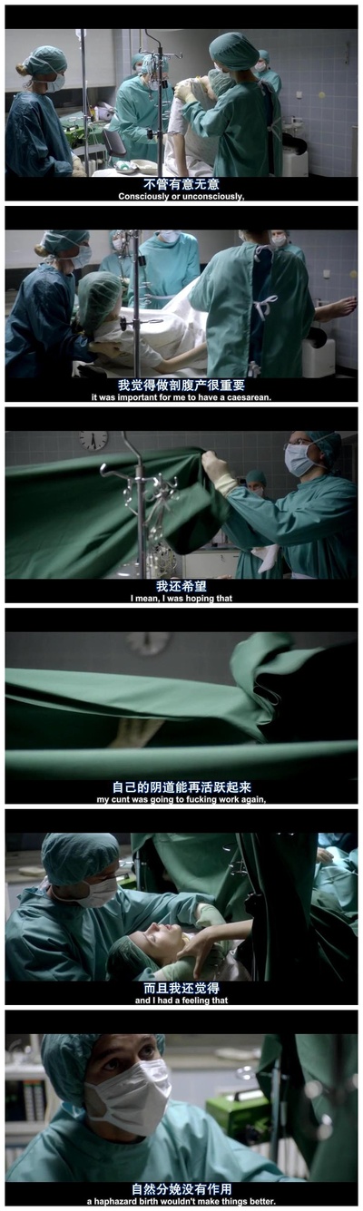 女性瘾者：第二部剧照的剧照