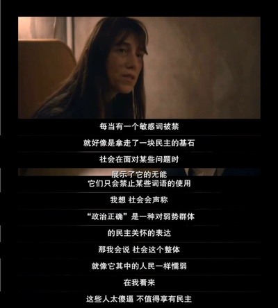 女性瘾者：第二部剧照的剧照