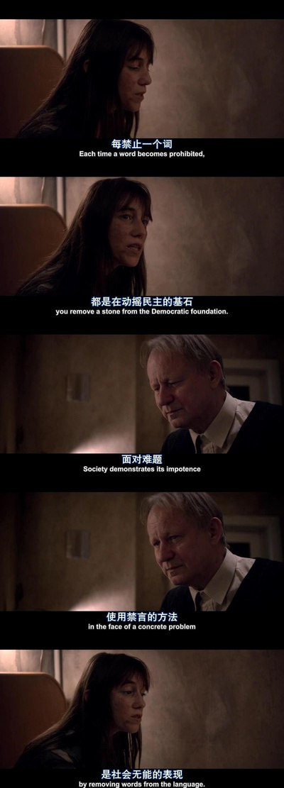 女性瘾者：第二部剧照的剧照