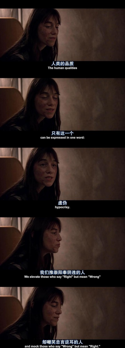 女性瘾者：第二部剧照的剧照