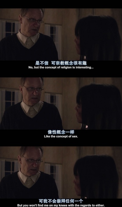 女性瘾者：第二部剧照的剧照