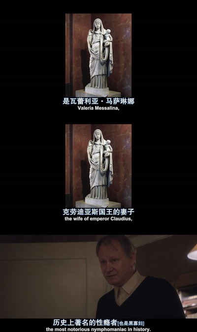 女性瘾者：第二部剧照的剧照