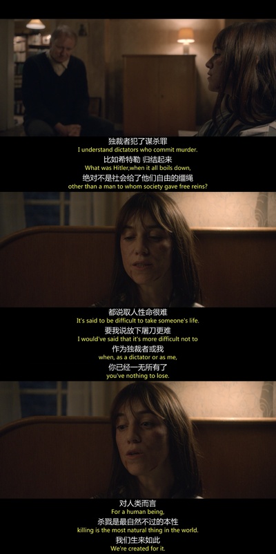 女性瘾者：第二部剧照的剧照