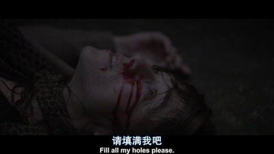 女性瘾者：第二部剧照的剧照