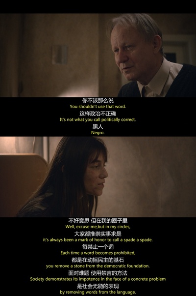 女性瘾者：第二部剧照的剧照