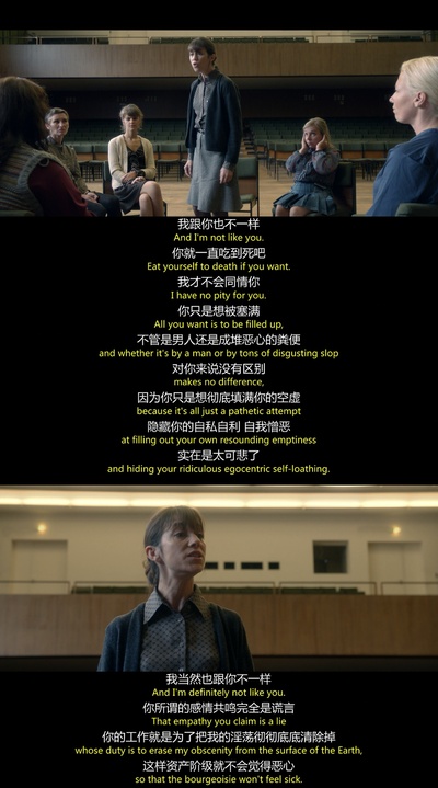 女性瘾者：第二部剧照的剧照