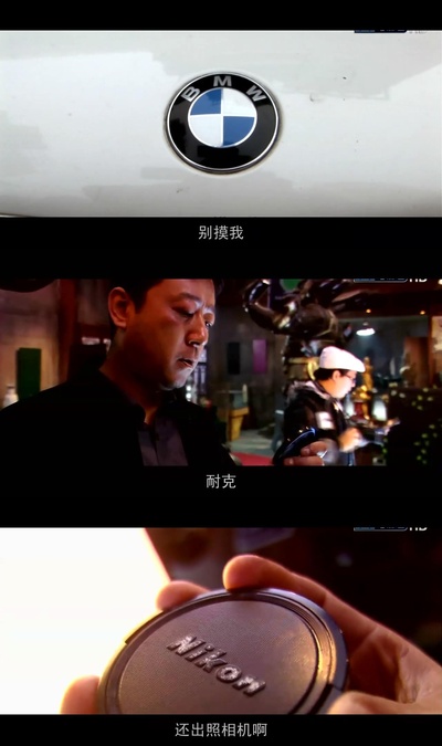 疯狂的石头剧照的剧照