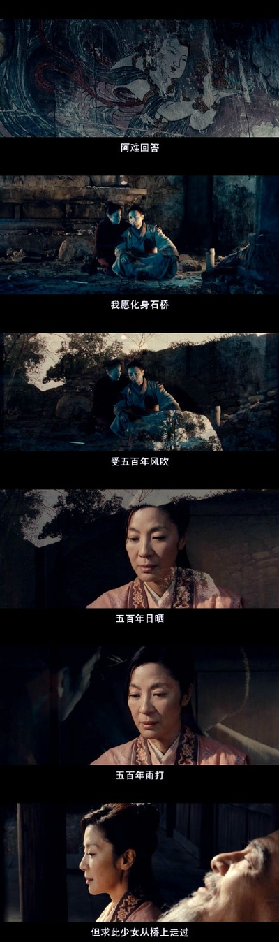 剑雨剧照的剧照