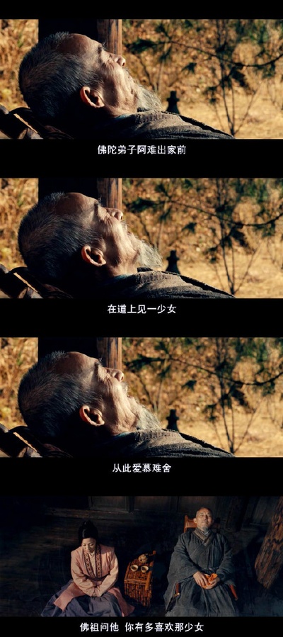 剑雨剧照的剧照