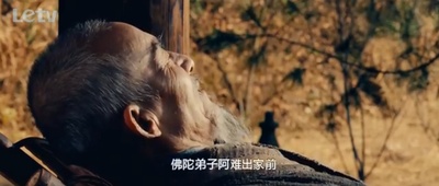 剑雨剧照的剧照