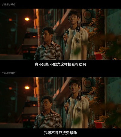 女教师剧照的剧照