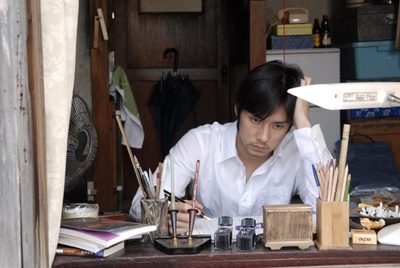 真木栗之穴剧照的剧照